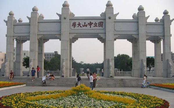 別讓一個無良教師拖整個學校下水，中大當三思
