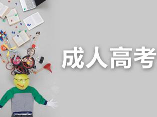 2018꽭˸߿WУӋ