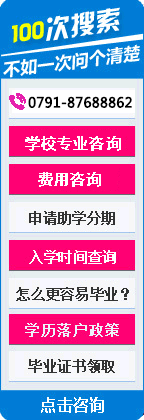 如果您有什么问题,请点击此处进行即时沟通;